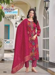 Radhika Lifestyle   SEERAT VOL11